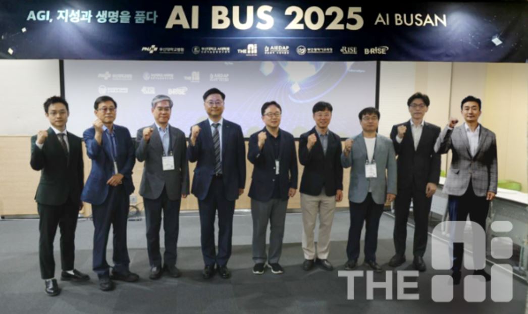 [AI BUS 2025] “부산서 그린 ‘AI 교실’의 미래”… AI 교육 컨퍼런스 성료 대표이미지