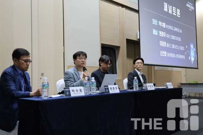 [AI BUS 2025] 교실에 들어온 AI, 효과적인 교육 도구 되려면 대표이미지