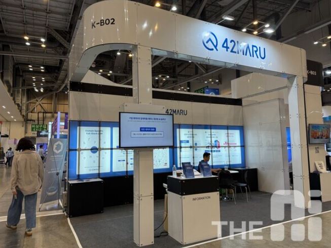 [K-ICT WEEK in BUSAN] 포티투마루, AI 전환 로드맵 제시 대표이미지