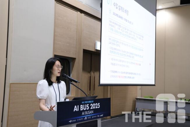 [AI BUS 2025] “교사가 바꾸는 수업”… AI 미래 교육 실천한 교사들 대표이미지
