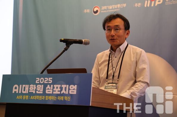 [AI대학원 심포지엄] 김남승 일리노이대 교수 “AI, 메모리·네트워킹·SW 스택이 진짜 경쟁력” 대표이미지
