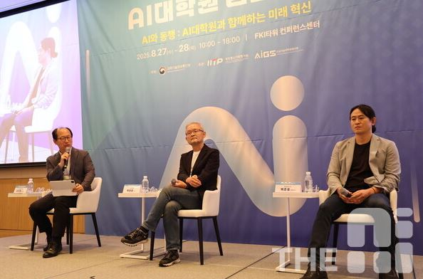 [AI대학원 심포지엄] “韓, 독보적 전략으로 AI 격차 따라잡아야” 대표이미지