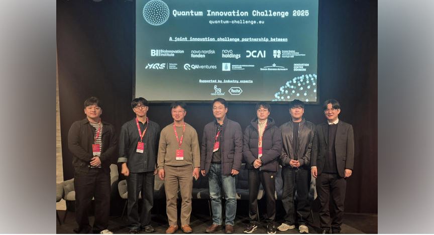 부산대 연구팀, 국제 퀀텀(양자) AI 경연대회 ‘TOP5’ 진출 쾌거 대표이미지