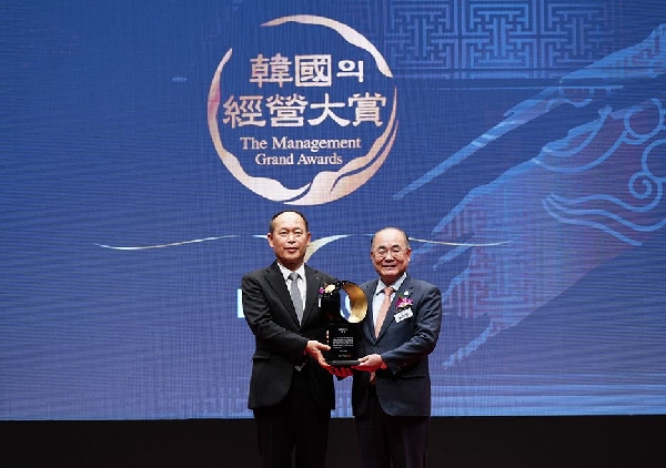 부산대, 「2025 한국의 경영대상」 수상 대표이미지