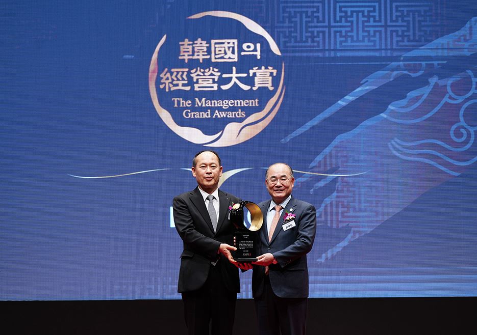 부산대, 「2025 한국의 경영대상」 수상